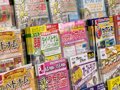 Japanese Magazines