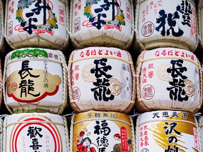 Sake Wall